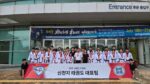 Shincheonji Taekwondo Team Once Again Wins Medals Across the Board in International Competition, Shining on the World Stage