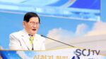 Shincheonji Marks 42nd Anniversary: “From a Basement Beginning to a Denomination Growing by Tens of Thousands Every Year”