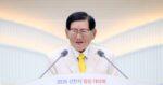 Chairman Lee Man Hee Testifies the Fulfillment of the Book of Revelation to the Pastors and Theologians