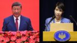 G7 KHAI CHIẾN ĐẤT HIẾM, TRUNG CỘNG NỔI GIẬN