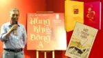 SÁCH LỊCH SỬ TẠM NGƯNG PHÁT HÀNH: TRANH LUẬN VỀ KIỂM DUYỆT VÀ QUYỀN SÁNG TÁC