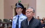 TRUNG QUỐC RUNG CHUYỂN: HAI TƯỚNG VÀ CỰU BÍ THƯ CÙNG NGÃ