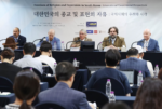 International Rights Groups Raise Alarm Over Freedom of Religion and Expression in South Korea